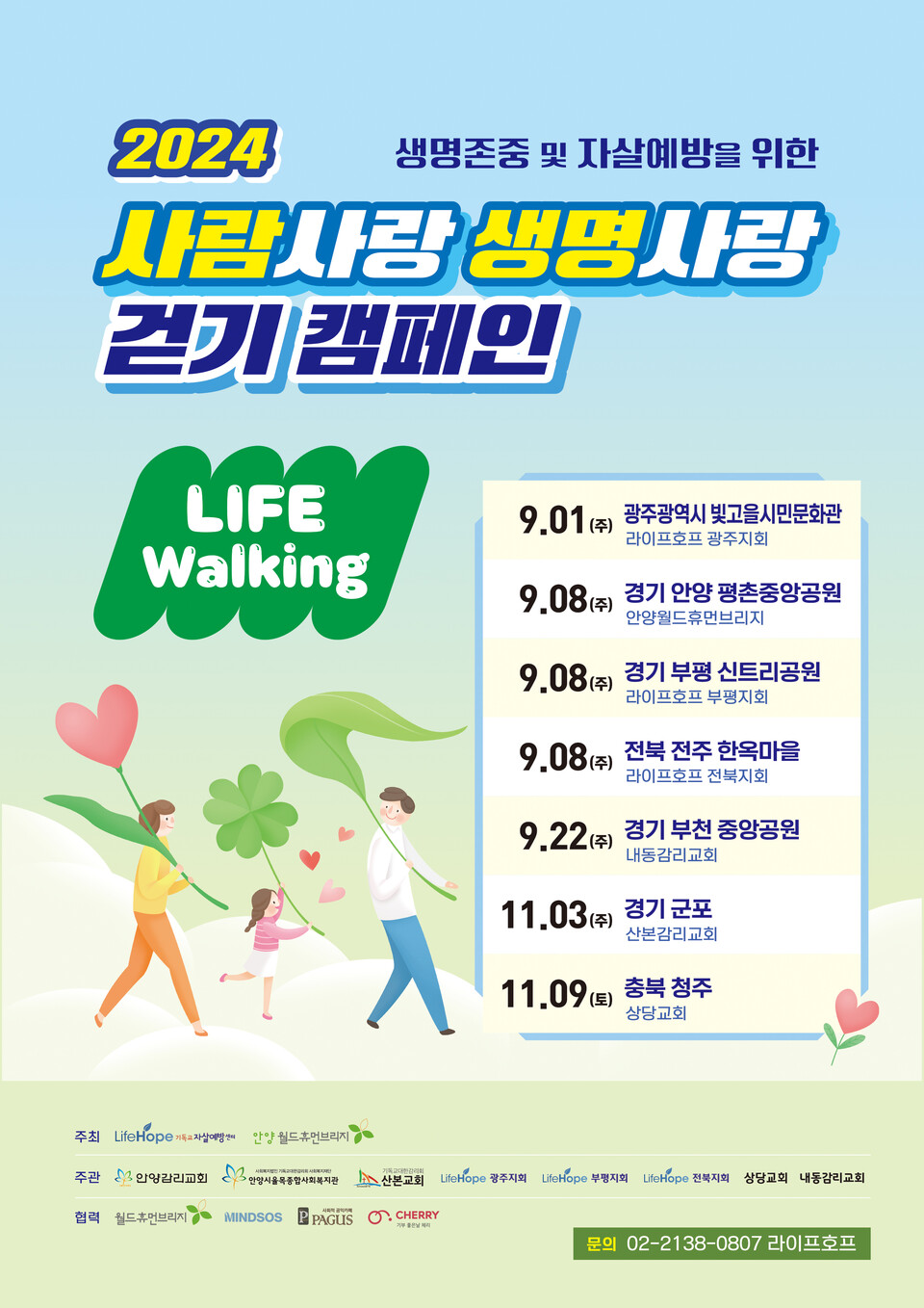 보듬라이프 이미지
