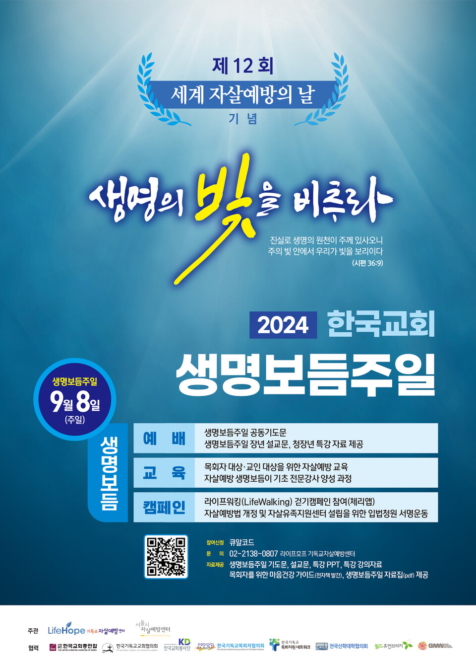 보듬라이프 이미지